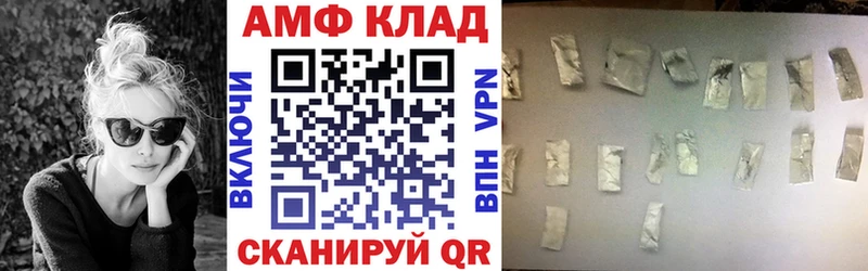 blacksprut ТОР  Судогда  Amphetamine VHQ  хочу  