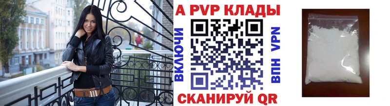 А ПВП кристаллы  мега   Судогда 