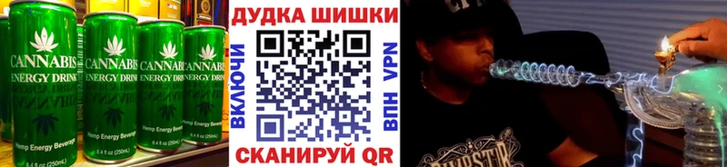 закладка  Судогда  Еда ТГК конопля 