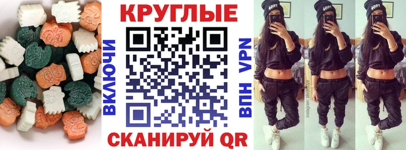 ЭКСТАЗИ mix Судогда