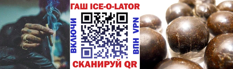 ГАШ 40% ТГК Судогда