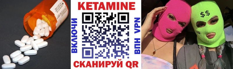 ссылка на мегу ONION  Судогда  КЕТАМИН VHQ 