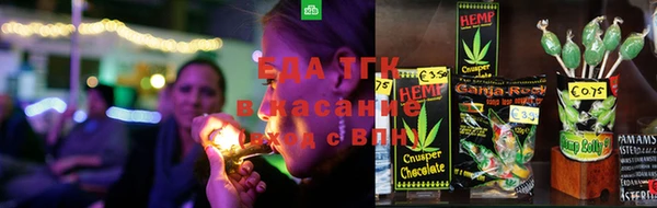 ПСИЛОЦИБИНОВЫЕ ГРИБЫ Рославль