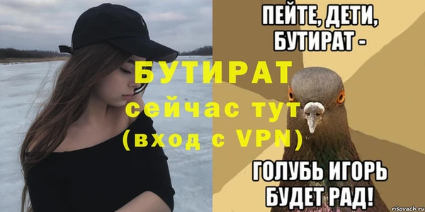 ПСИЛОЦИБИНОВЫЕ ГРИБЫ Рославль