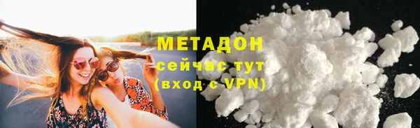соль ск Россошь