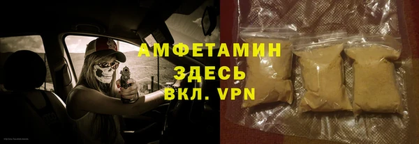 соль ск Россошь