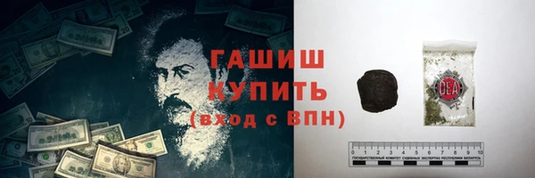 соль ск Россошь