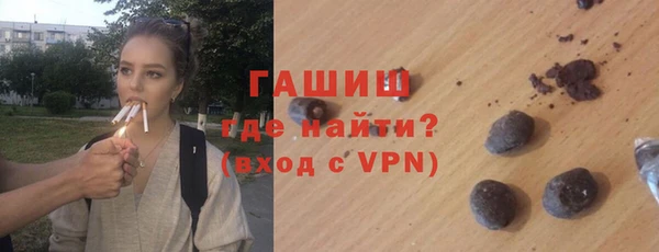 ПСИЛОЦИБИНОВЫЕ ГРИБЫ Рославль