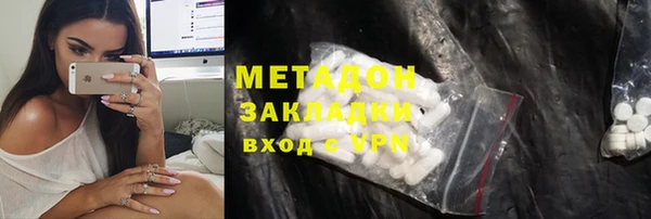 ПСИЛОЦИБИНОВЫЕ ГРИБЫ Рославль