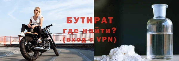 ПСИЛОЦИБИНОВЫЕ ГРИБЫ Рославль