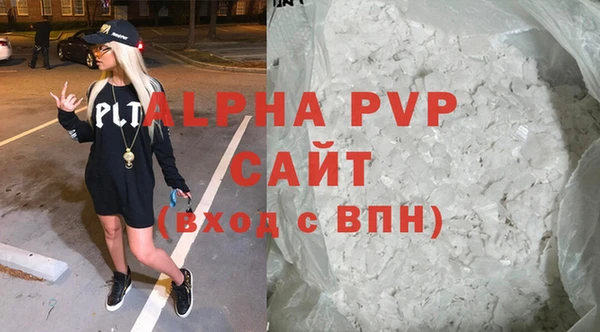 соль ск Россошь