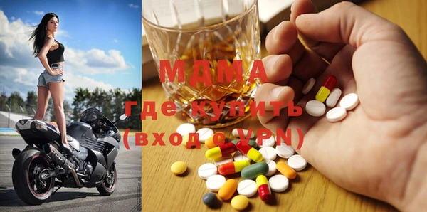 соль ск Россошь