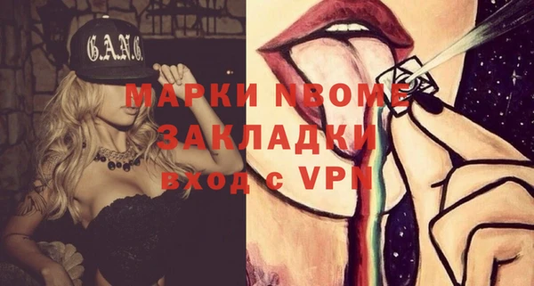 MESCALINE Иннополис
