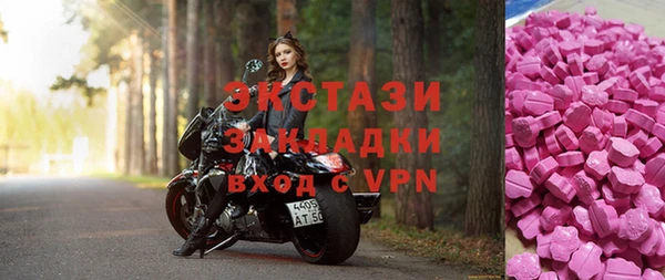 ПСИЛОЦИБИНОВЫЕ ГРИБЫ Рославль