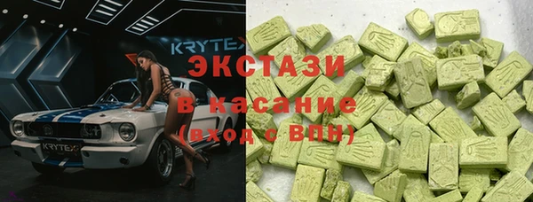 ПСИЛОЦИБИНОВЫЕ ГРИБЫ Рославль