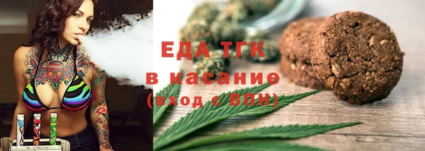 ПСИЛОЦИБИНОВЫЕ ГРИБЫ Рославль