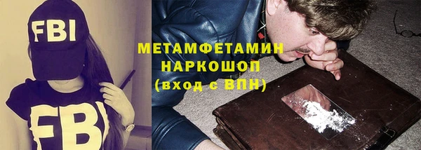 ПСИЛОЦИБИНОВЫЕ ГРИБЫ Рославль