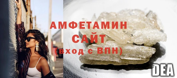 соль ск Россошь