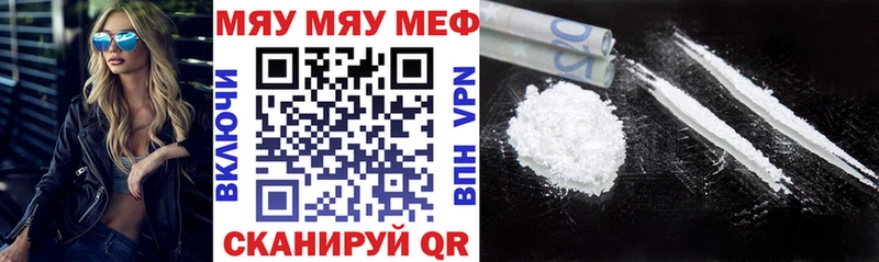 МЕФ VHQ  где купить наркоту  Судогда 