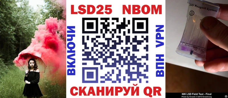 Наркотические марки 1500мкг  купить наркотик  Судогда 